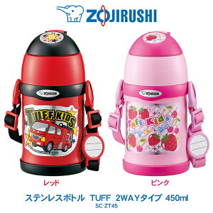 ۈ  ZOJIRUSHI XeX{g TUFF 450ml Rbv&Xg[ 2WAYdlbh(h)/sN() SC-ZT45 