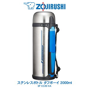ۈ  ZOJIRUSHI XeX{g ^t{[C 2000ml Rbv \tgnhSF-CC20-XA 