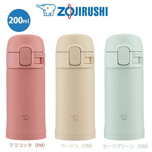 ۈ  ZOJIRUSHI XeX}O TUFF RpNg 200ml x[W/Z[WO[/eRb^ SM-PD20 