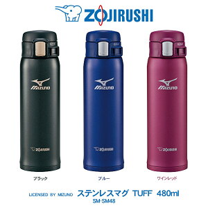 ۈ  ZOJIRUSHI XeX}O TUFF 480ml ~Ym(MIZUNO)f^b`I[v^CvubN/u[/CbhۉۗΉ SM-SM48 