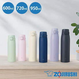 象印 水筒 ZOJIRUSHI ステンレスマグ 600ml/720ml/950ml ワンタッチマグボトル 軽量 保温・保冷 マリンブルー/ソフトブラック/サンドベージュ/ピスタチオグリーン/ソフトピンク/ライラックパープル SM-VB 送料無料 rsl