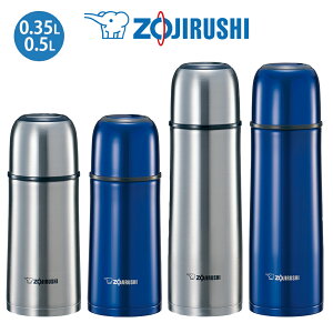 �ۈ� ���� ZOJIRUSHI 350ml 500ml �R�b�v�t�� �X�e�����X�{�g�� SV-GR35 SV-GR50 0.35L 0.5L �y�� �R���p�N�g �ۉ� �ۗ� �V���o�[ �X�e�����X �u���[ ���@�r ���� �d�� �I�t�B�X ���