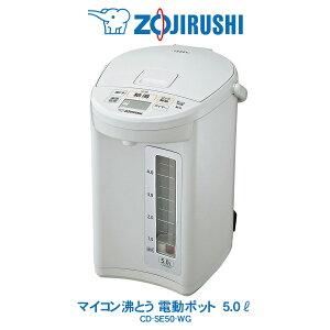 ۈ ZOJIRUSHI d|bg 5000ml }CRƂ eʃXs[hƂ CZ[u[hzCgO[ CD-SE50-WG 