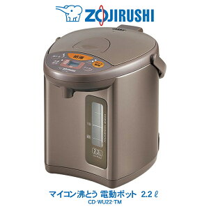 ۈ ZOJIRUSHI d|bg 2200ml }CRƂgvZ[u 4iKۉݒ胁^bNuE CD-WU22-TM 