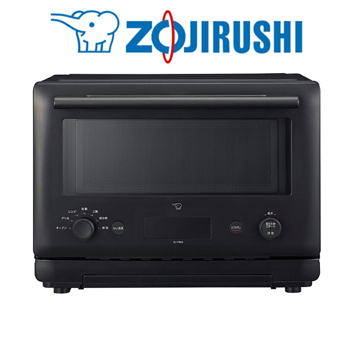 楽天市場】象印 ZOJIRUSHI オーブンレンジ 23L ブラック EU-FB23-BA 
