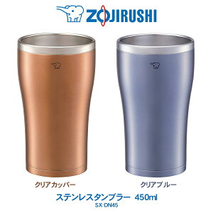 ۈ  ZOJIRUSHI XeX^u[ 450ml Rbv܂قт\  ۗ ۉNAJbp[/NAu[ SX-DN45 