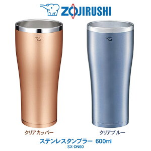 ۈ  ZOJIRUSHI XeX^u[ 600ml Rbv܂قт\  ۗ ۉNAJbp[/NAu[ SX-DN60 
