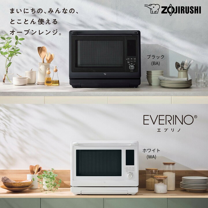 楽天市場】象印 ZOJIRUSHI オーブンレンジ EVERINO（エブリノ） 30L 