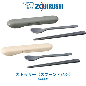 ۈ ZOJIRUSHI Jg[iXv[EnVj {̊ېOK H􂢊@Ή X[vW[ƍ킹Ďg₷ FC-AA01 CM HM