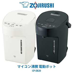ۈ d|bg ZOJIRUSHI 2.0L CP-EB20 d 3iKۉ 98 90 70 ~N RpNg l炵 V Lb` rO Q  ubN zCg  