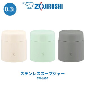 ۈ ZOJIRUSHI XeX[vW[ 300ml`oTCY ٓ X` X[v H@ΉNEhO[/GA[O[/x[W SW-LA30