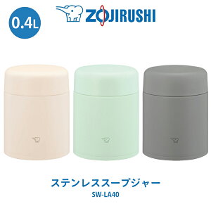 ۈ ZOJIRUSHI XeX[vW[ 400ml 傫ߒqTCY ٓ X` X[v H@ΉNEhO[/GA[O[/x[WSW-LA40 