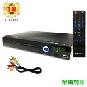リージョンフリー DVDプレーヤー節電対応 待機電流 カット 再生専用★新品/送料無料★BEX(ベックス) BSD-M1BK