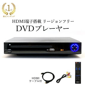 楽天市場 ブルーレイ Dvdプレーヤー 人気ランキング1位 売れ筋商品