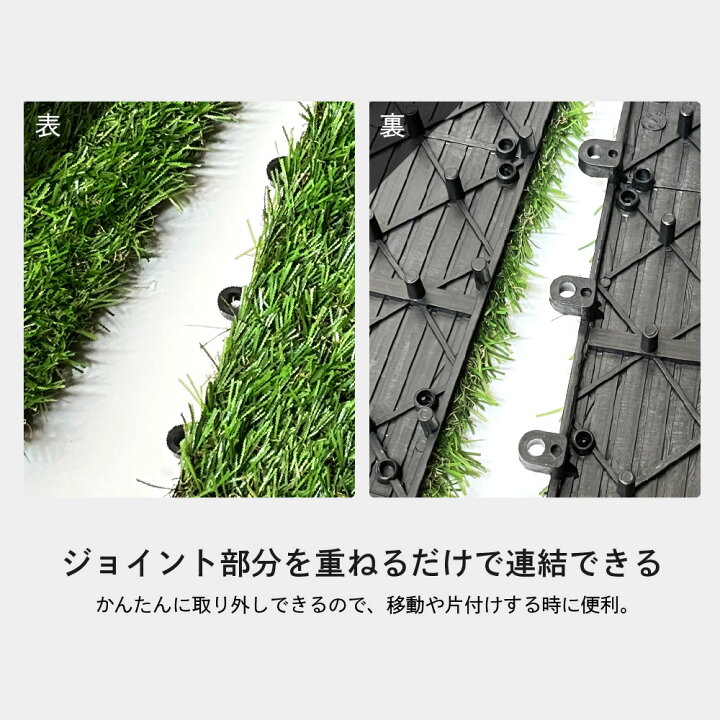楽天市場】リアル人工芝 ジョイントタイル 10枚入り 高耐久 30cm×30cm 