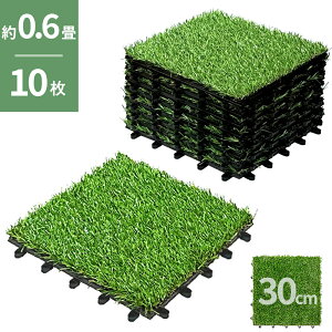 AlH WCg^C 10 ϋv 30cm×30cm FIFAFH̐lHłgp u ȒPݒu WCgpl x_ lHŃ}bg oRj[  hbO DIY vebN PA