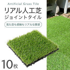 楽天市場 人工芝 ベランダの通販