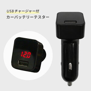 ݌Ɍ J[obe[ eX^[ & USB 2.4A `[W[VK[\Pbg ԍ obe[ dv `FbJ[12V USB |[g [d |Cg