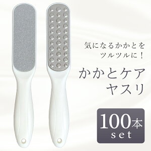 y100{ZbgzƂ₷ ƃPA ̑ mxeB ɍœK XeXdl p tbgPA ƍ 