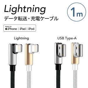Lightning P[u L^ 1m 1{ iPhone iPad Mac pApple MFi F [d ʐM CgjO P[u }[d