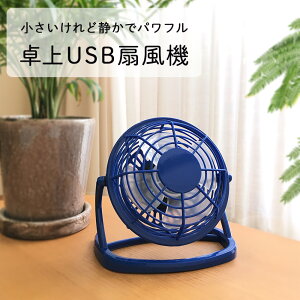 USB@ ^  T[L[^[ ^ő啗 |Ďgp\RɍœK É y USB @ubN bh u[ zCg rsl |Cg