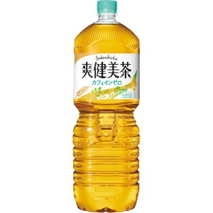 コカ・コーラ　爽健美茶　2L　ペットボトル　1セット（12本：6本×2ケース）