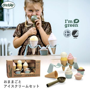 [_g[C] ܂܂ ACXN[Zbg q2΍`r HP5603 [{[lh BorneLund] dantoy V ܂܂ SDGs z oCIvX`bN GRW[ GVJ X}[N f