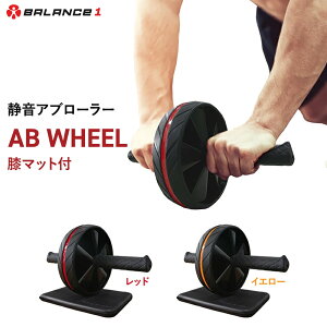 バランスワン 筋トレ器具 静音アブローラー EVA膝マット付き 腹筋ローラー ダイエット お腹周り 膝コロ 壁コロ 立ちコロ 筋トレ 腹直筋 腹斜筋 健康グッズ 健康器具 ギフト 在宅 お家時間 プ