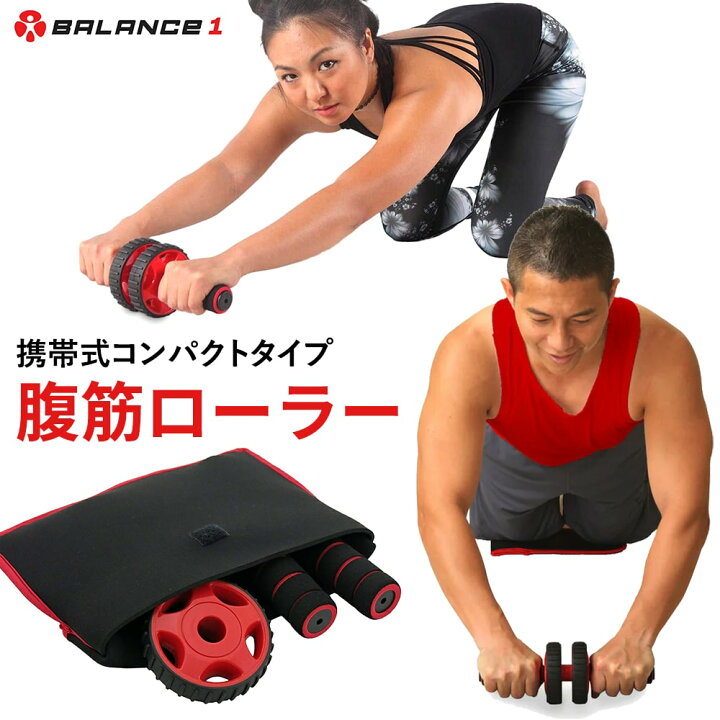 楽天市場】バランスワン お腹スッキリ アブローラー 腹筋ローラー AB 