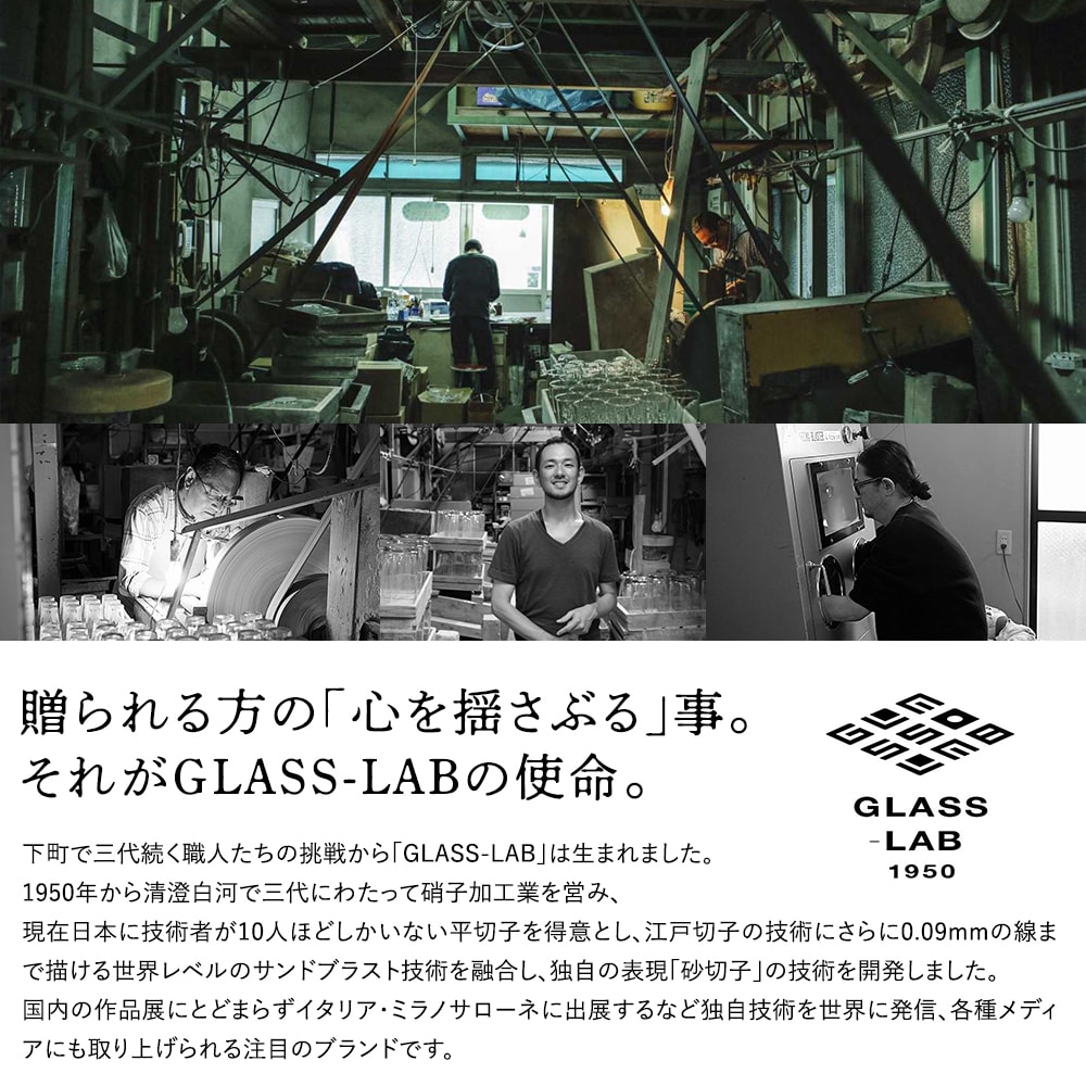【楽天市場】江戸切子 グラス 「サクラサク」 【GLASS-LAB