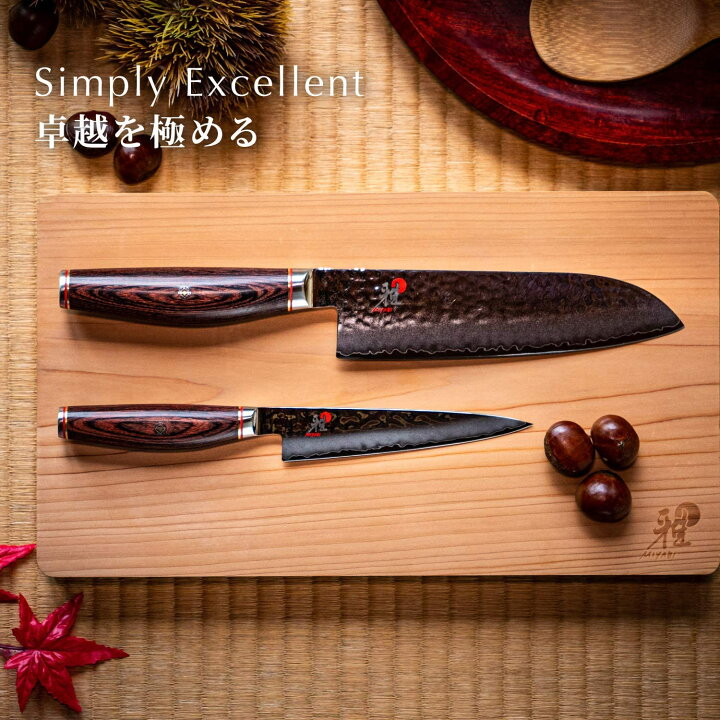 楽天市場】Zwilling ツヴィリング MIYABI ミヤビ 雅 「6000MCT 三徳 