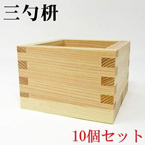 Oٞe 10Zbg 54ml (56mm×56mm×39mm) { ܂ t j j  j  U Î Ђ̂ qmL O {  p[eB[ Cxg  LO o (Oٞe)