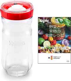 【BIOLY】 ベジファーメンター 1.4L オールインワン容器 (レッド) Kefirko 日本語版レシピPDF 食洗機対応 簡単 発酵 漬け物 キムチ ザワークラフト 野菜 美容 健康