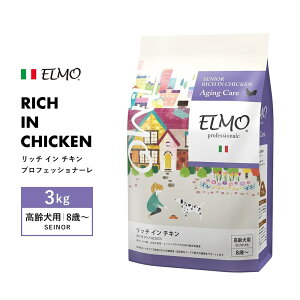 [ ELMO ] G vtFbVi[ b` C `Lipj q3kgr A_g p 8΂ C^A hbOt[h lHFsgp lHۑsgp bt h{o