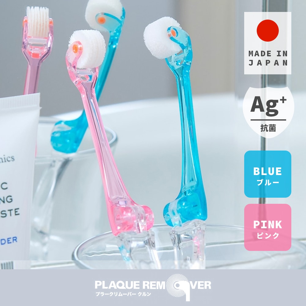楽天市場】歯ブラシ 〈 ブルー ／ ピンク 〉 超極細毛 360度 回転