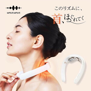 [ WAVEWAVE ] EMS POCKET HEAT NECK II y ܂ݎ M EMS bNX lbN g   ObY a v[g LO Mtg av[g lbNPA }bT[W lbN}b