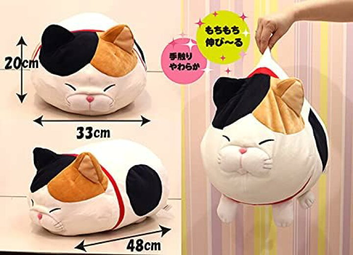 楽天市場】つめる! もちっこひげまんじゅうBIG みーさま もちもち  