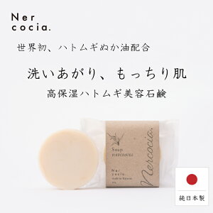 Nercocia.(lRb`) ngM Ό 60g R[hvX Ō`Ό  A Sg  q Cm[w  w jLr ljLr vtjLr jLrPA Y XLPA  