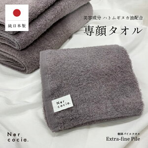 Nercocia.(lRb`) ^I tFCXp^I ez^I 100 32×60cm pC^I ^I XLPA  tFCX^I ɗD ɂ ljLr  q