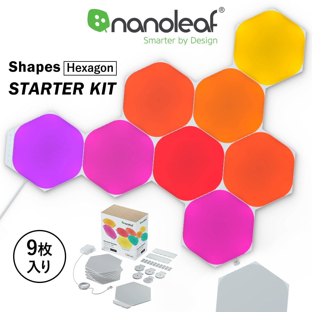 楽天市場】Nanoleaf ナノリーフ Shapes Hexagon シェイプス ヘキサゴン