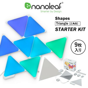 Nanoleaf �i�m���[�t Shapes Triangle �V�F�C�v�X �g���C�A���O�� 9���� �X�^�[�^�[�p�b�N �X�}�[�g���C�g �Q�[�~���O���C�g �p�l�� LED���C�g 1680���F RGBCW�}���`�J���[ �L�z�� �d���F �����F�Ή� ��
