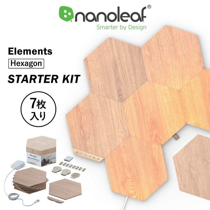 楽天市場】Nanoleaf ナノリーフ Elements Hexagon エレメンツ  