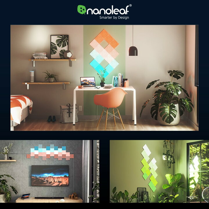 楽天市場】Nanoleaf ナノリーフ Canvas キャンバス 9枚入り スターター  
