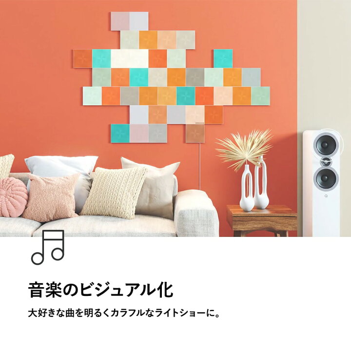 楽天市場】Nanoleaf ナノリーフ Canvas キャンバス 9枚入り スターター  