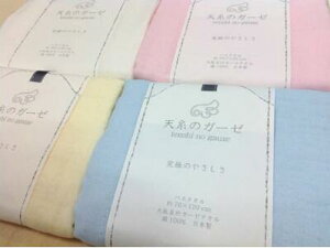 @H Vg̃K[[ ( tenshi no gauze ) oX^I ldK[[ ^I { Q K[[^I Ԃ oYj v[g Mtg _炩 щHȂ B zCg