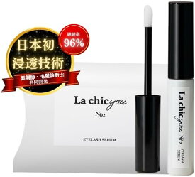 La chicyou No2. EYELASH SERUM / ラシックユー No.2 アイラッシュ セラム 6ml まつげ美容液 ヒト幹細胞 日本製 伸びる まつ毛 まつげ マツエク まつげパーマ アイラッシュセラム マスカラ 1カ月分 美容液 育毛 メイク 目元メイク 目元 EYELASH SERUM