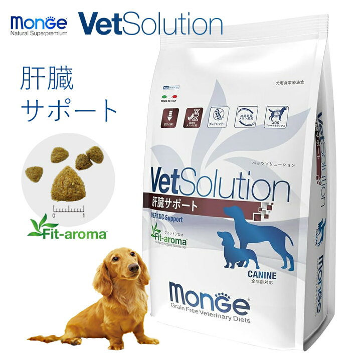 楽天市場】[ VetSolution ] 犬用 肝臓サポート 3kg ベッツ 