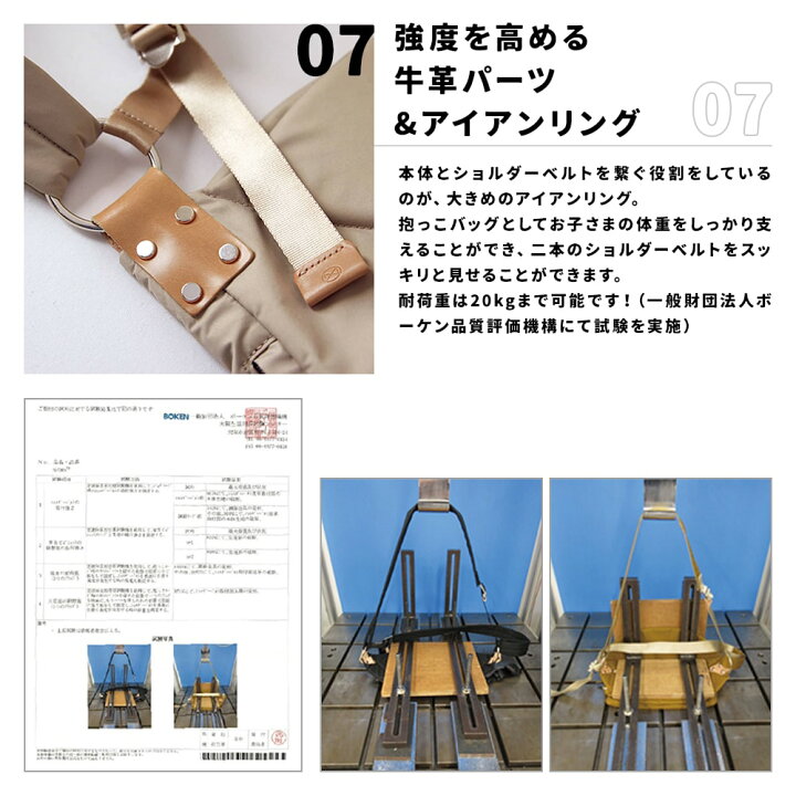 楽天市場】[ N/ORN ] ノルン 抱っこ紐 おんぶひも ベージュ 2WAY仕様 