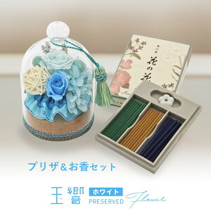 vU   Zbg [ u[ ]  vU[uht[ yNICHIFLROzj`t ʋ  ͂Ȃ ~ ފ  ybg { ̓ Q vUh[ ʋ v[g 