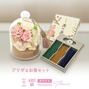 vU   Zbg [ zCg ]  vU[uht[ yNICHIFLROzj`t ʋ  ͂Ȃ ~ ފ  ybg { ̓ Q vUh[ ʋ v[g 